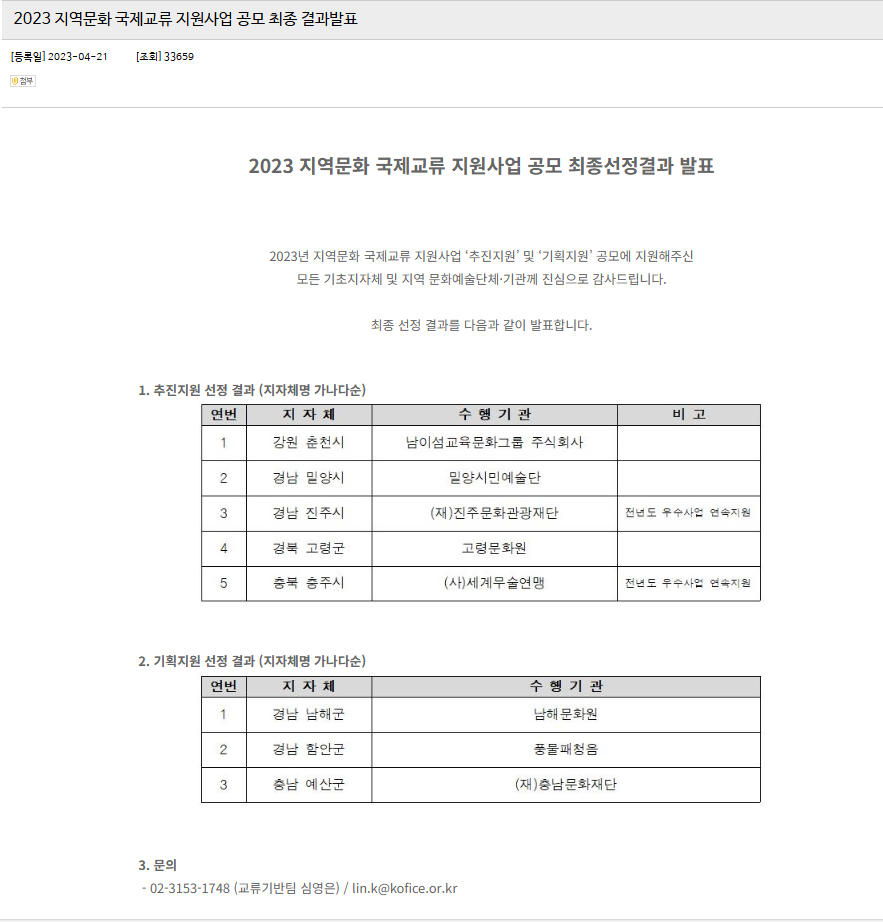 첨부파일
