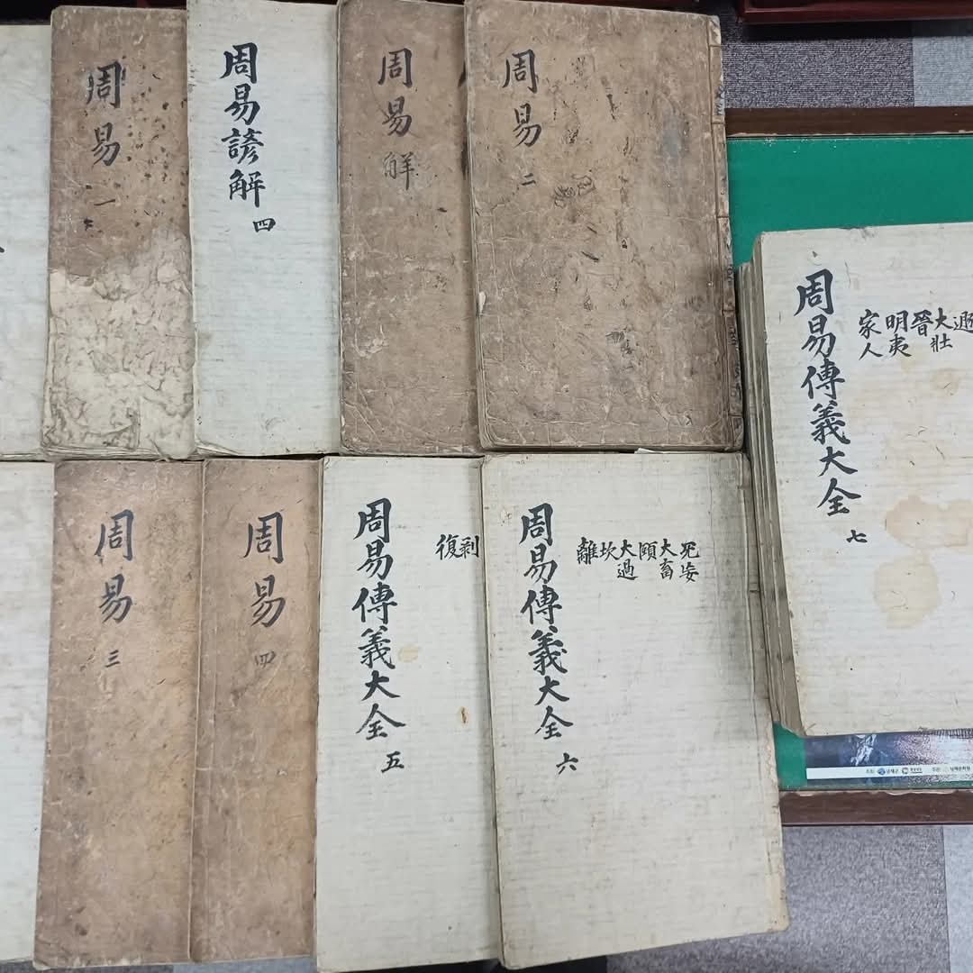 한한작 운촌 정양기