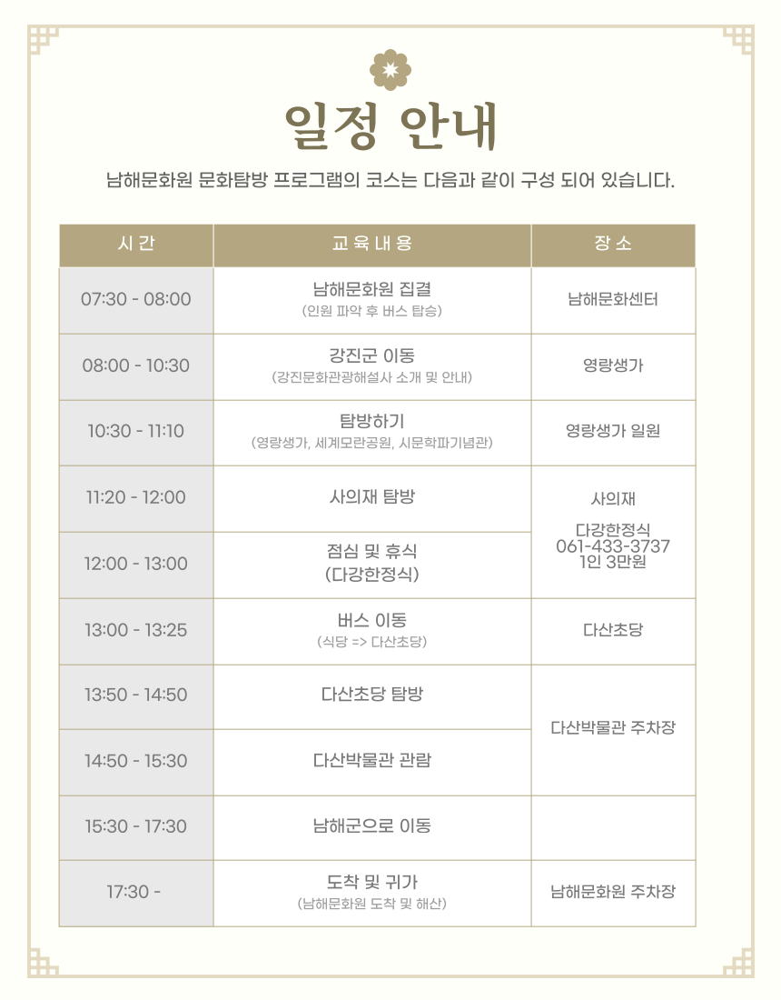 첨부파일