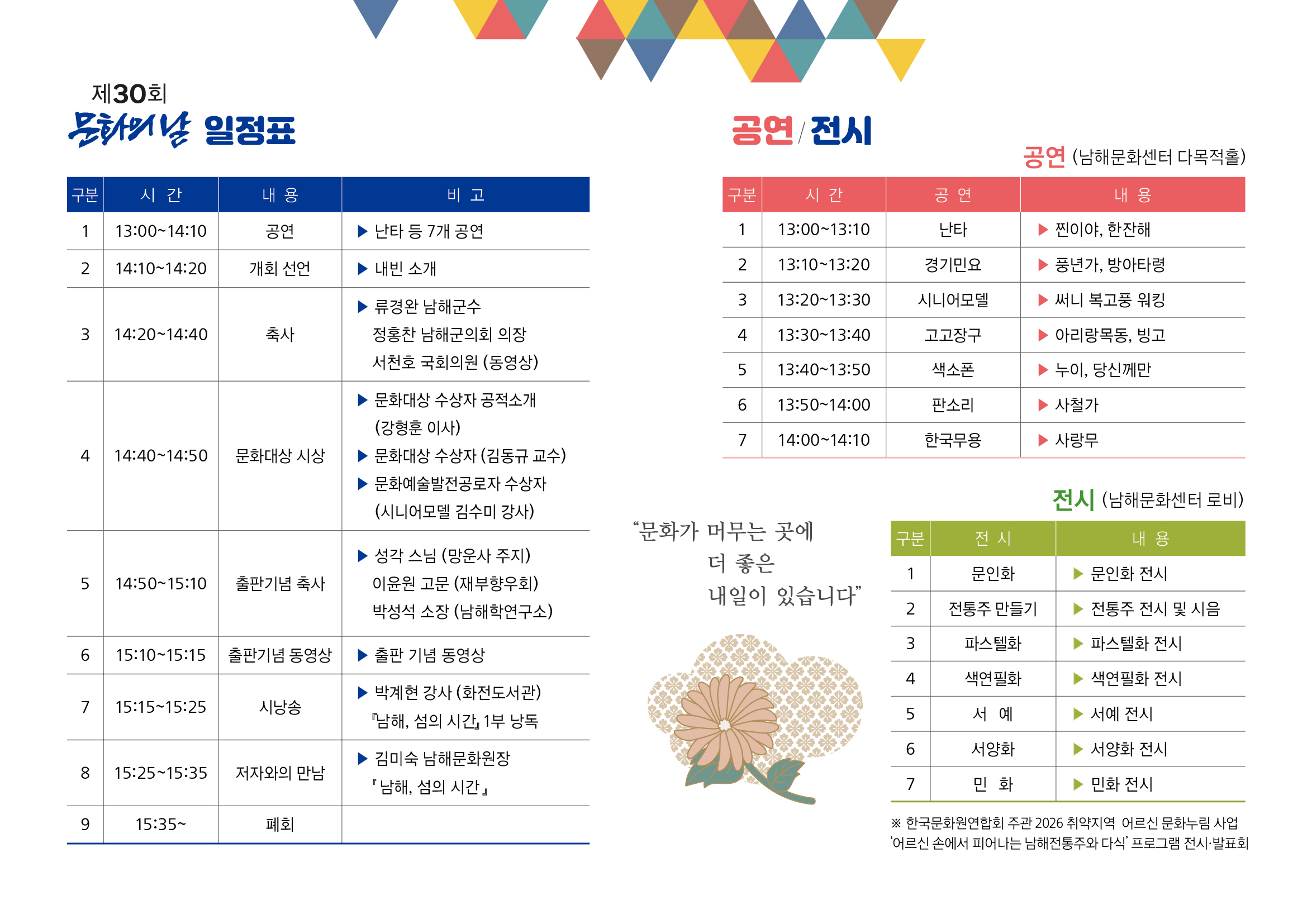 첨부파일