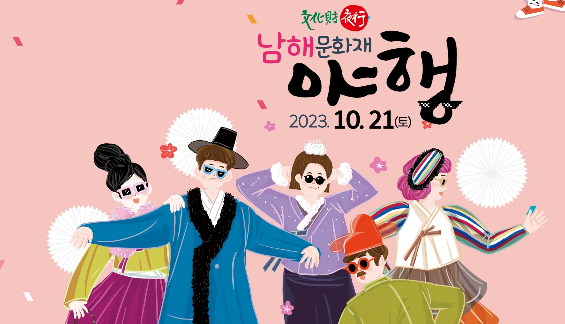 첨부파일