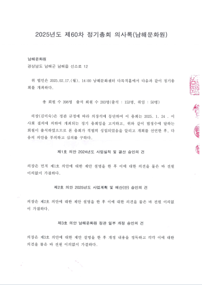첨부파일