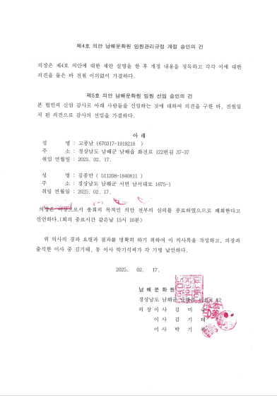 첨부파일