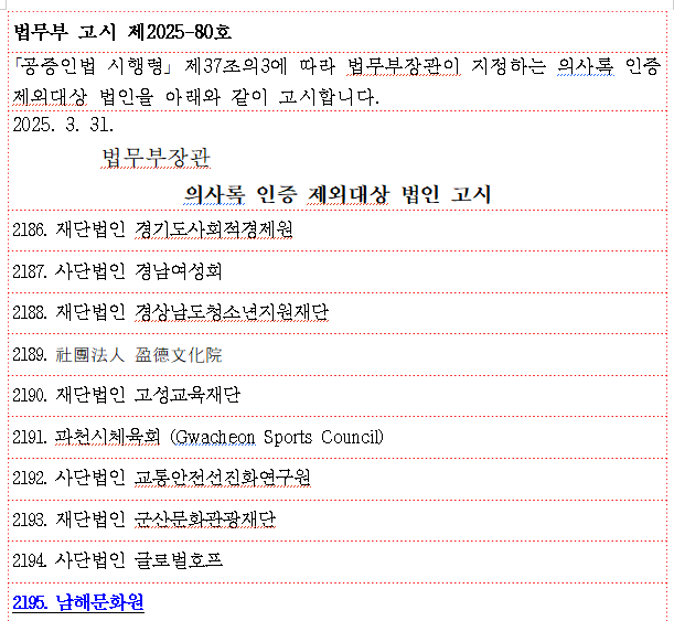 첨부파일
