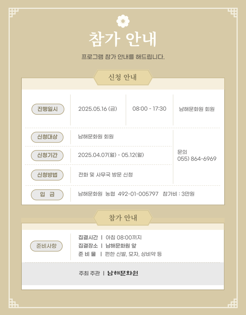 첨부파일