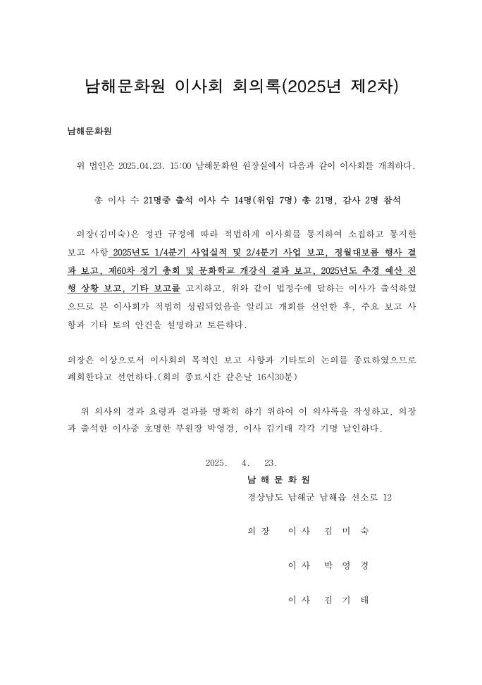 첨부파일