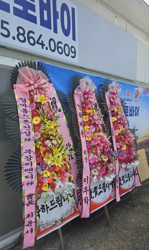 첨부파일