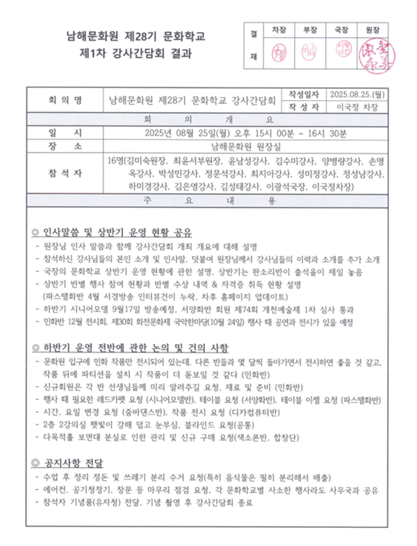 첨부파일
