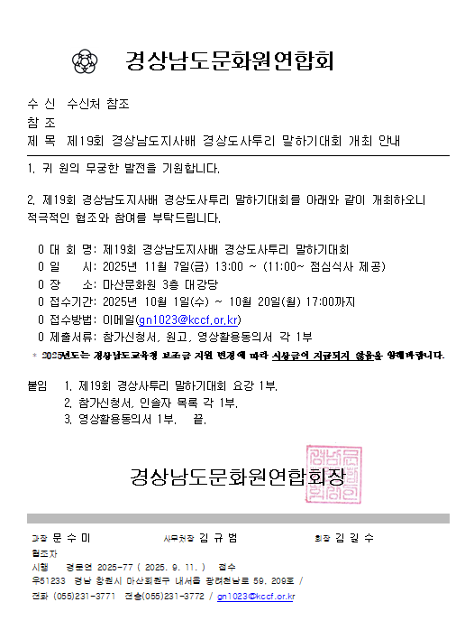 첨부파일