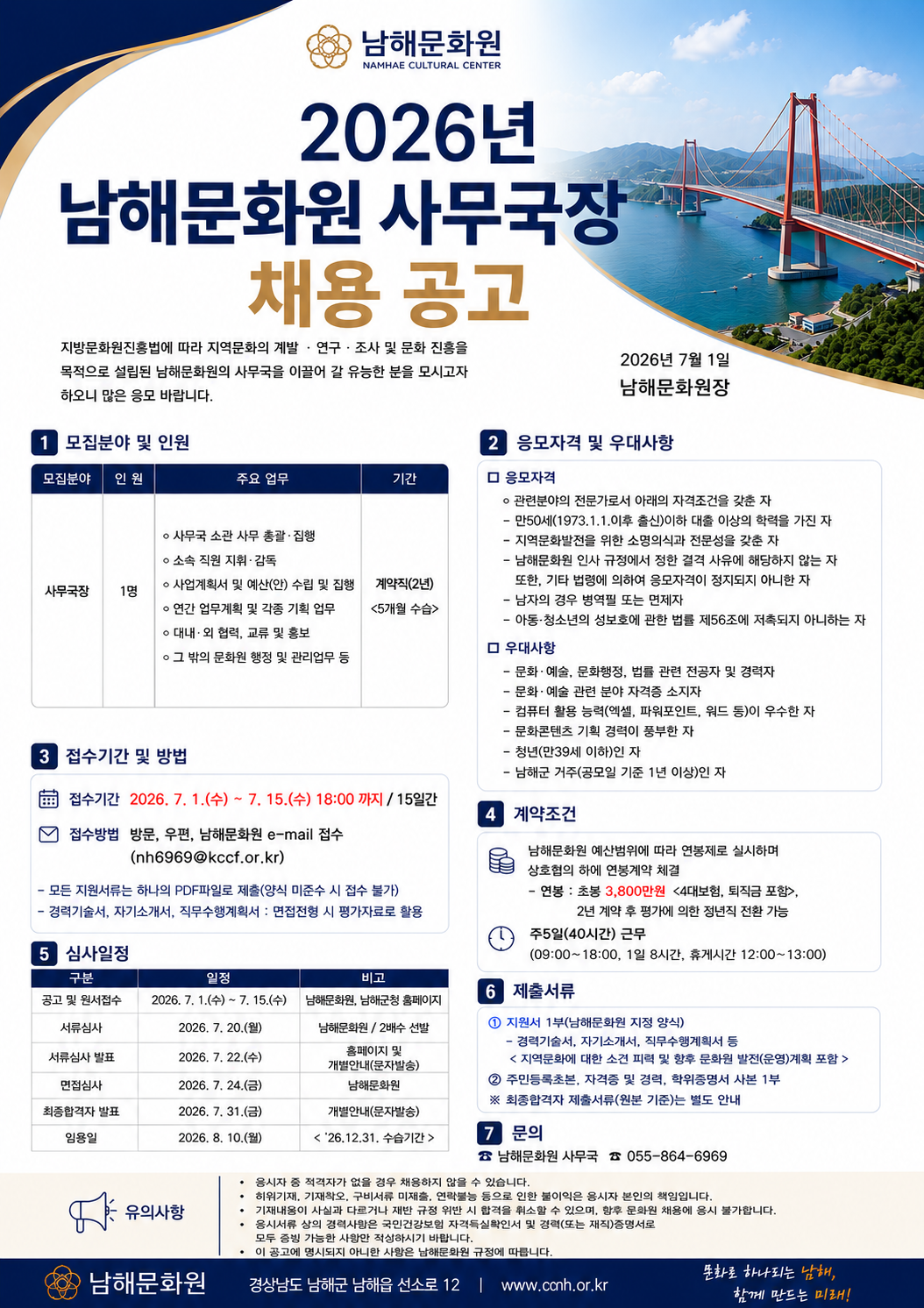 첨부파일