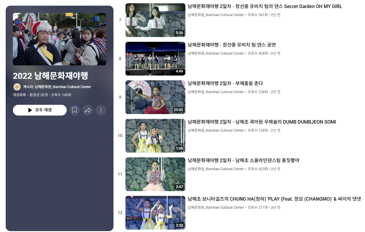 첨부파일
