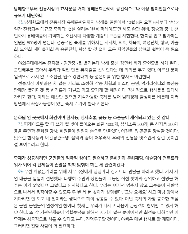 첨부파일