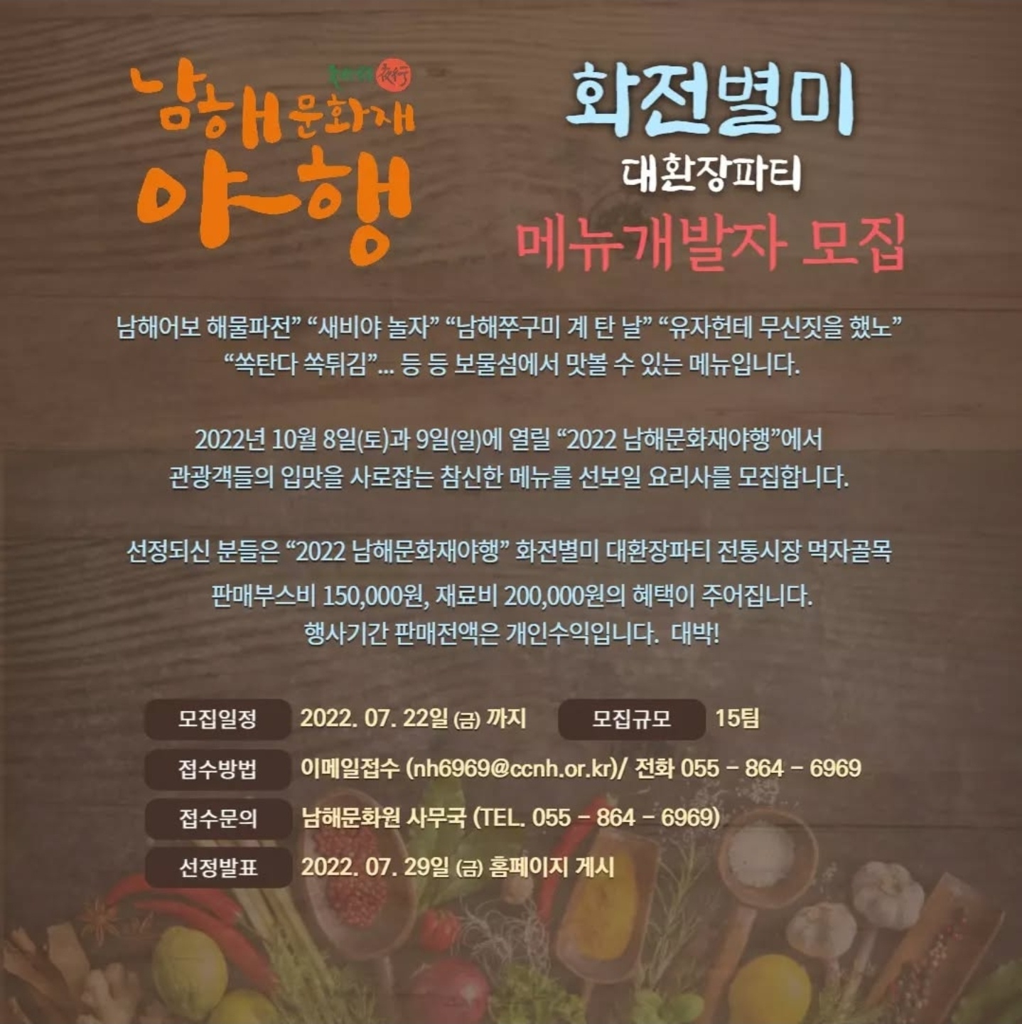첨부파일
