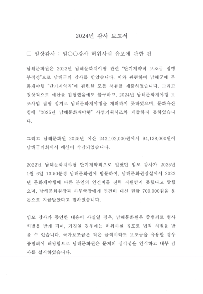 첨부파일