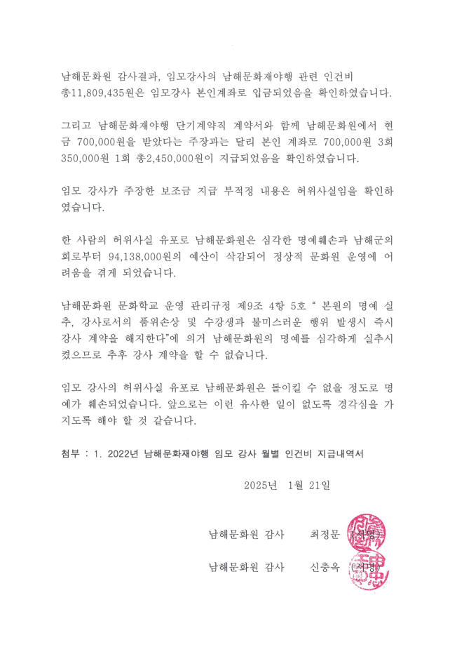 첨부파일
