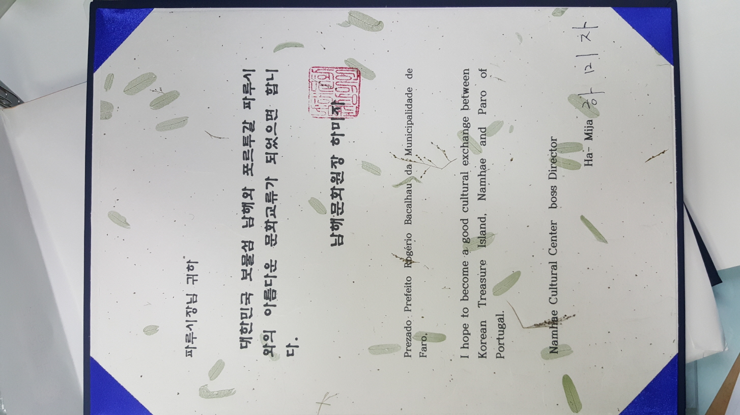 첨부파일