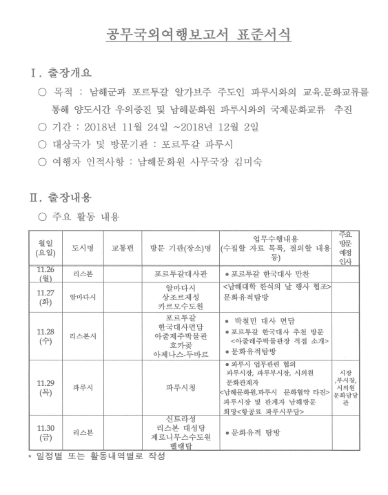 첨부파일