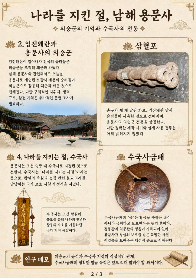 첨부파일