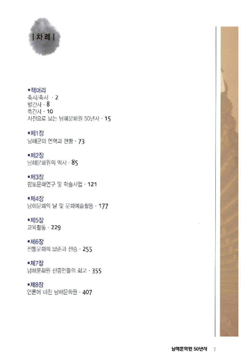 첨부파일