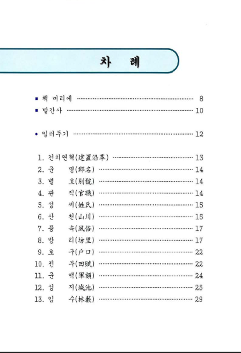 첨부파일
