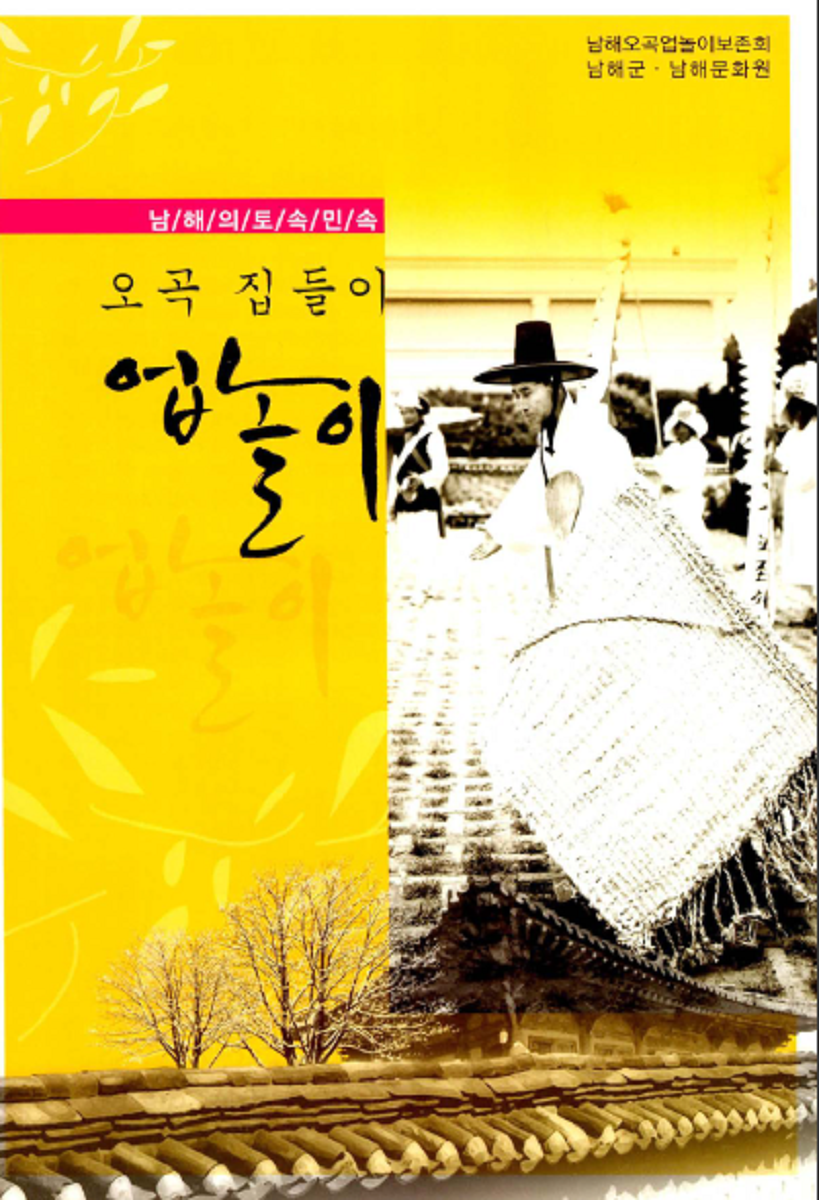 첨부파일