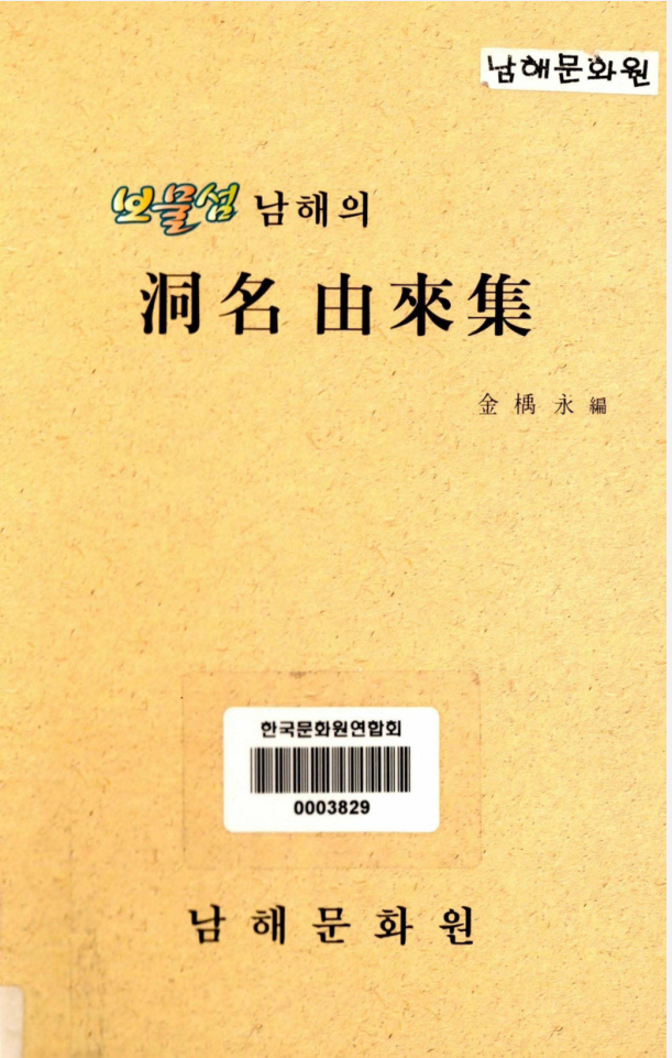 첨부파일