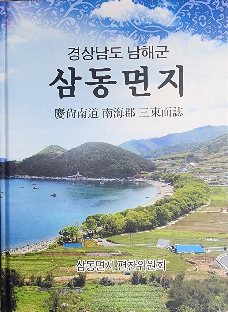 첨부파일