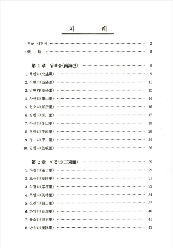 첨부파일