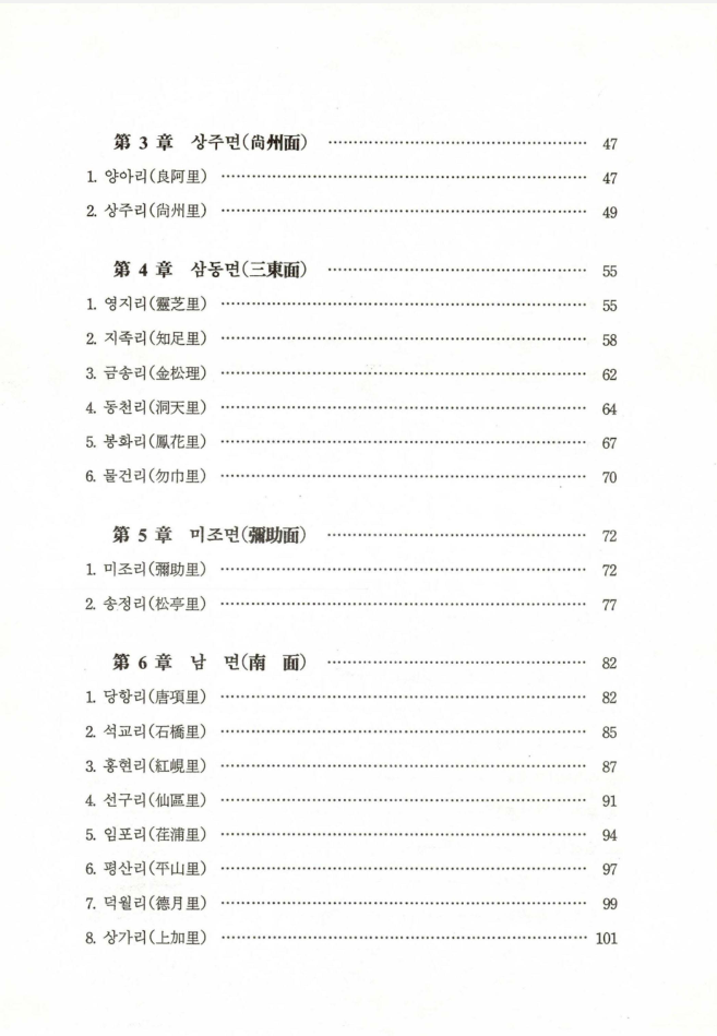 첨부파일