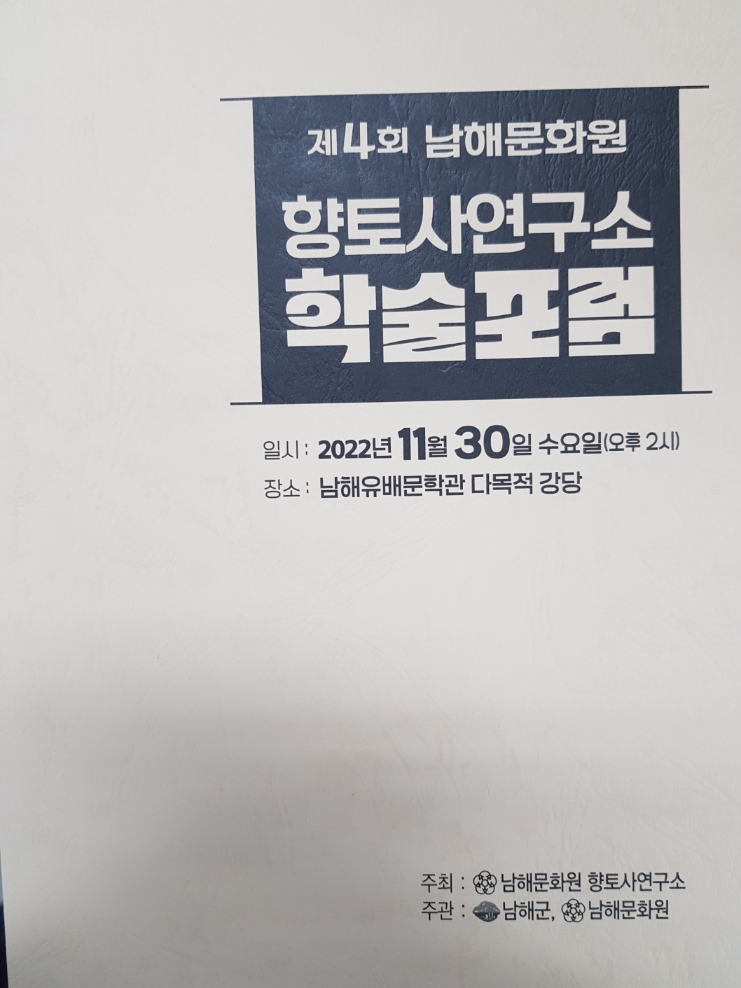 첨부파일