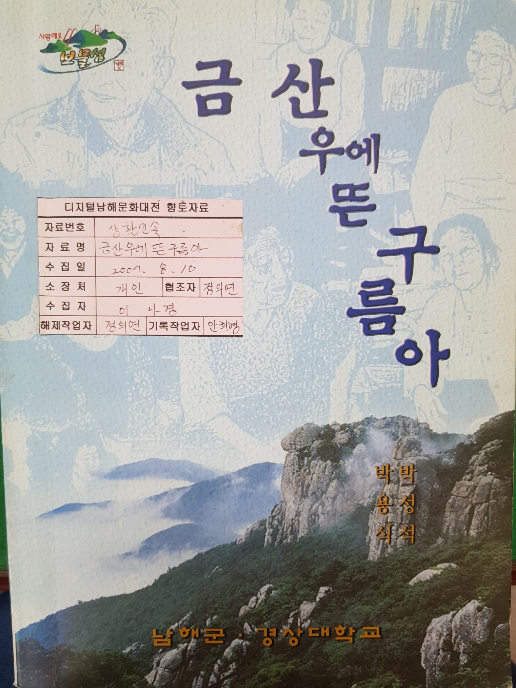 첨부파일