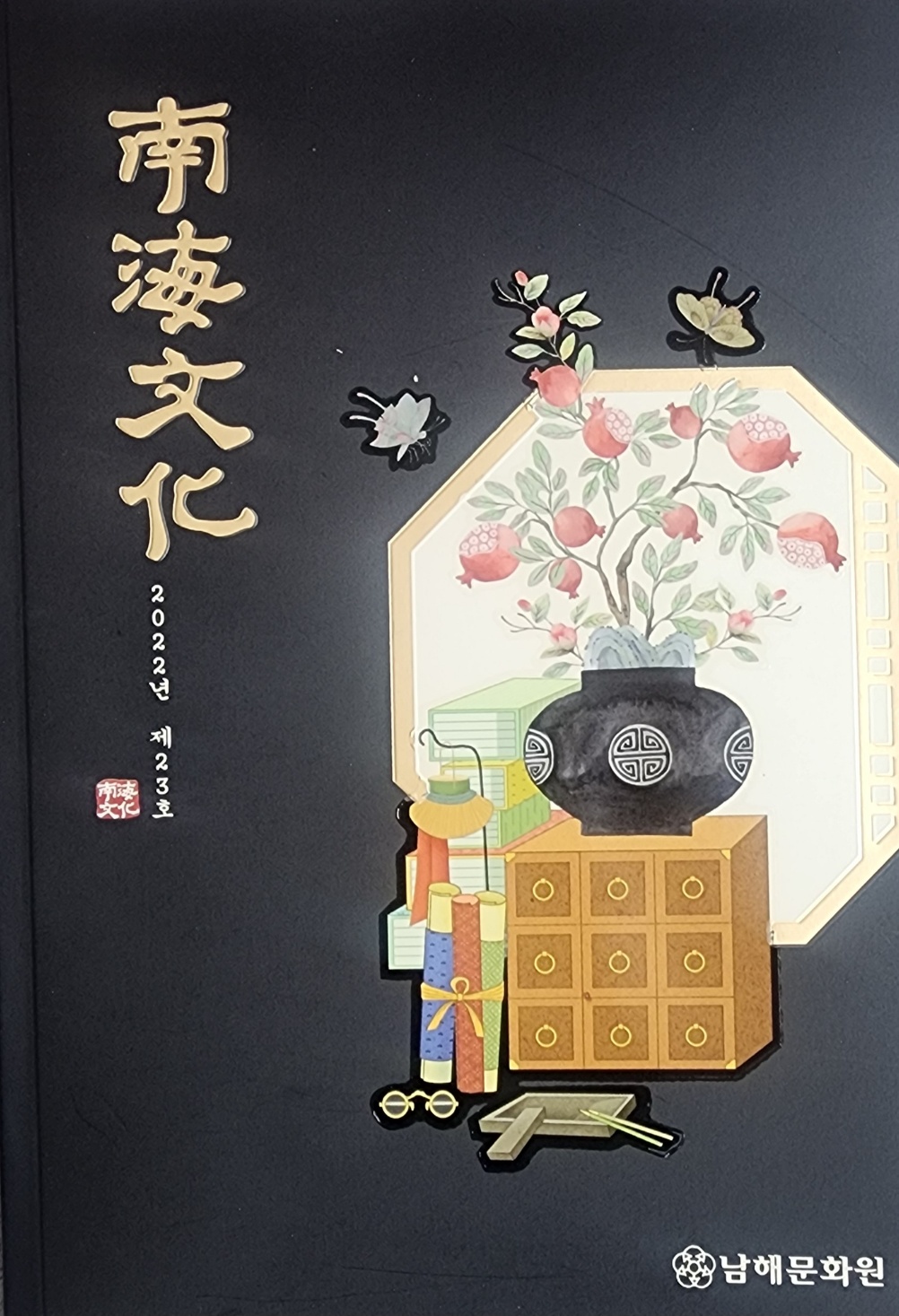 첨부파일