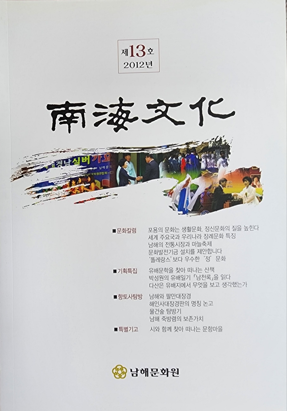 첨부파일