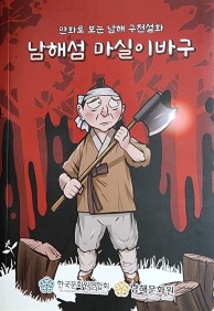 첨부이미지