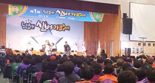 실버가요제