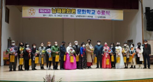  문화학교 수료식