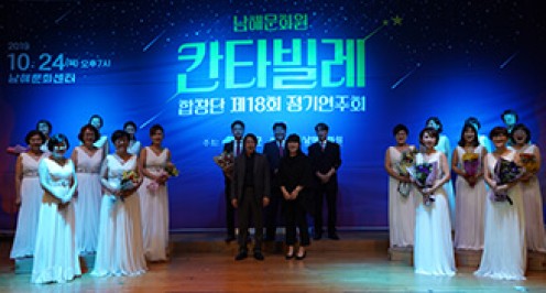 보물섬 예술단 정기공연