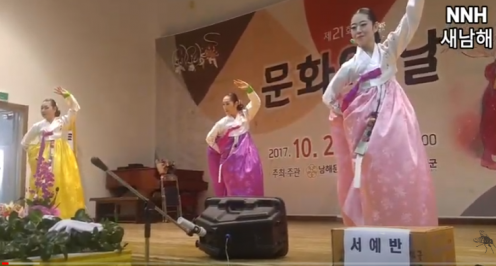 ◆ 제21회 문화의 날 ◆