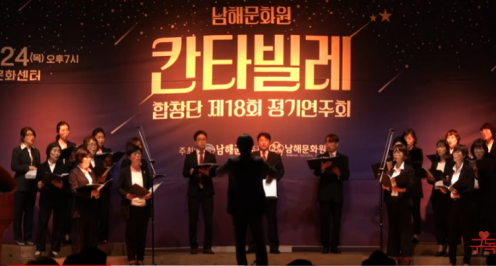 ◆ 제18회 칸타빌레 합창단 ◆