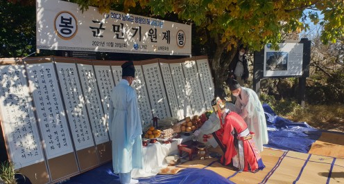 ■ 2021년 남해군민기원제 ■