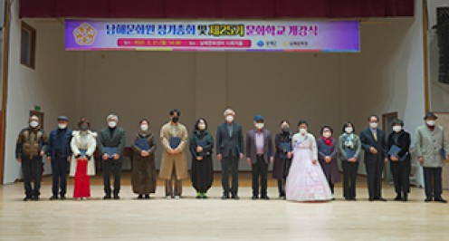 문화학교 개강식 및 정기총회