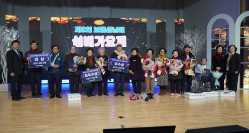 ▶ 제8회 보물섬 남해실버가요제 ◀