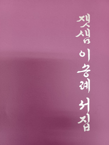 첨부이미지