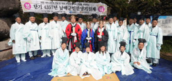 남해문화원 사업
